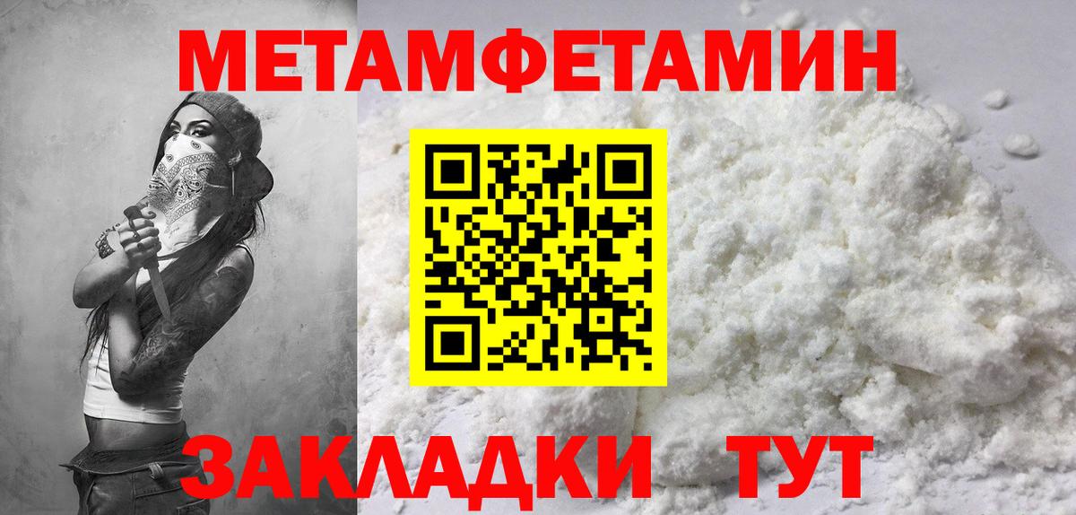 АМФЕТАМИН 97% Ковров