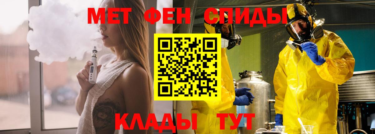 Ковров  Амфетамин 97%  Amphetamine  Вход с VPN 