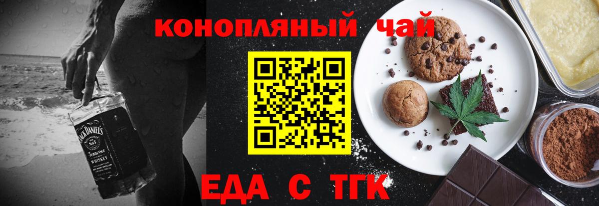 Ковров  Canna-Cookies конопля  Вход с VPN 