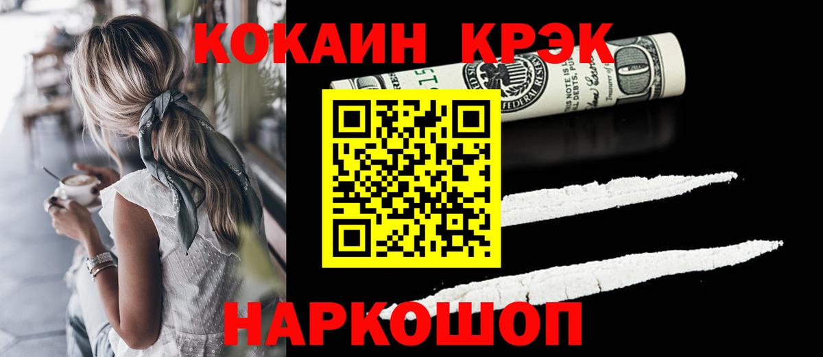 COCAIN Перу Ковров