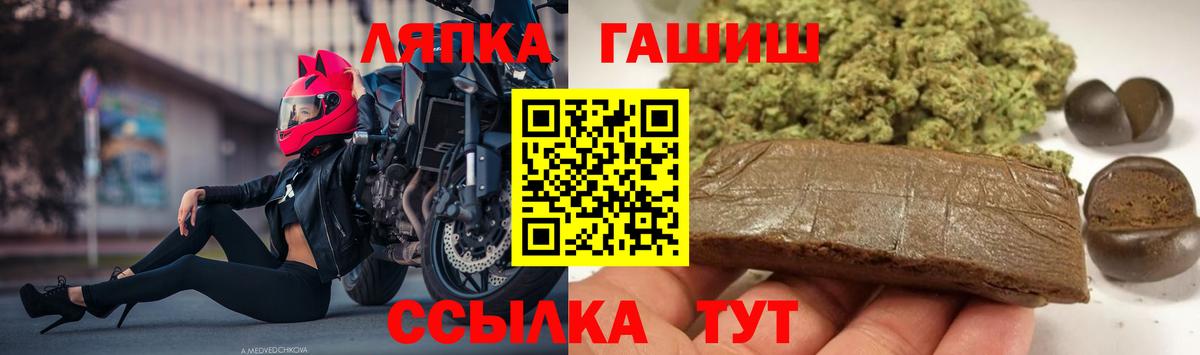 Ковров  ГАШ hashish  ГАШИШ хэш  Вход с VPN 