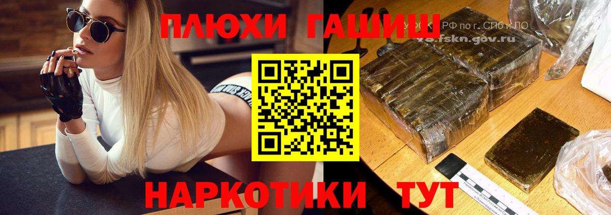 ГАШ гарик Ковров