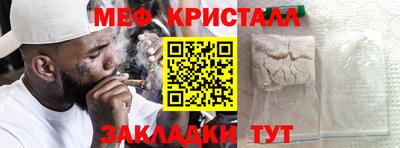 spice Лесосибирск