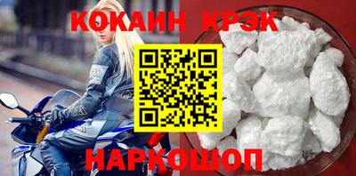 spice Лесосибирск