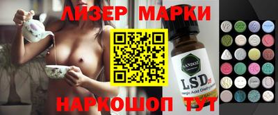 spice Лесосибирск