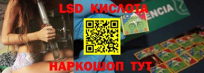 spice Лесосибирск