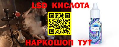 ECSTASY Ливны
