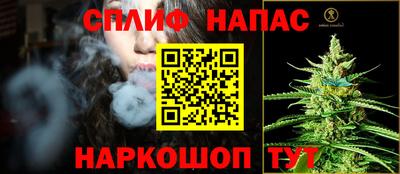 spice Лесосибирск