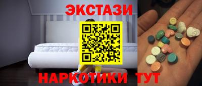 spice Лесосибирск