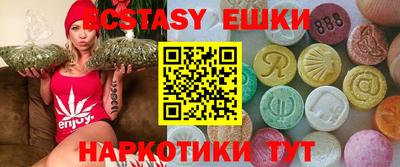 ECSTASY Ливны