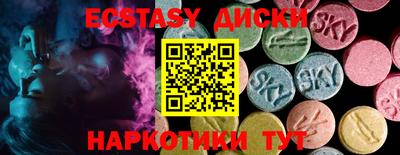 spice Лесосибирск