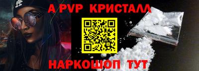 spice Лесосибирск