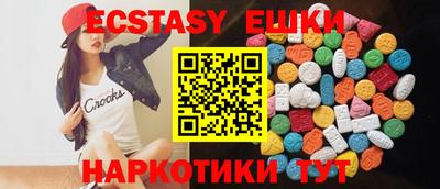 ECSTASY Ливны