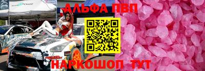 ECSTASY Ливны