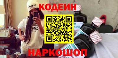 ECSTASY Ливны