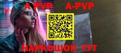 spice Лесосибирск