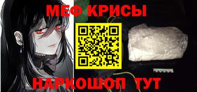 spice Лесосибирск