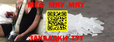 spice Лесосибирск