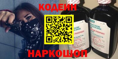 spice Лесосибирск