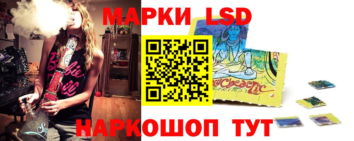 Лсд 25 экстази ecstasy Ковров