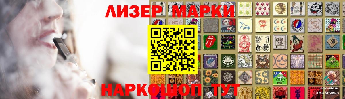 ЛСД экстази кислота  Вход с VPN  LSD-25 экстази ecstasy  Ковров 