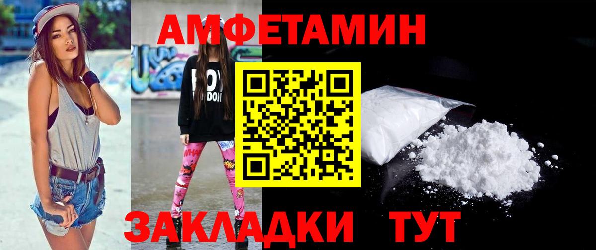 МЕТАМФЕТАМИН витя  Вход с VPN  Ковров  Первитин  МЕТАМФЕТАМИН витя 