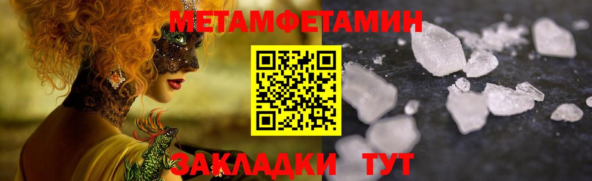 Первитин винт Ковров