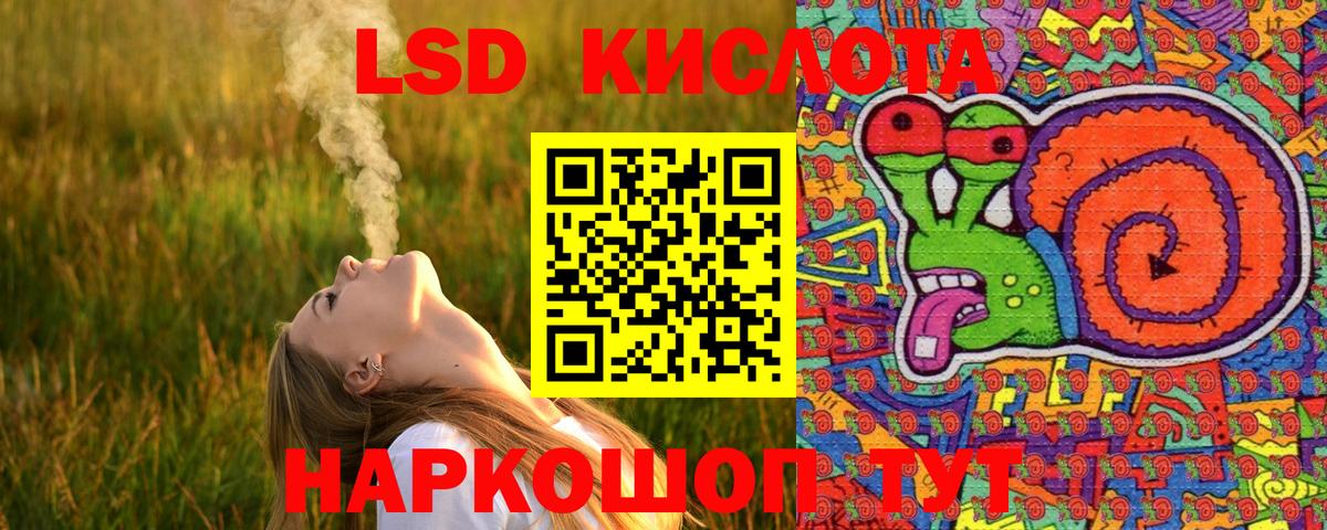 Ковров  Марки N-bome 1500мкг  Вход с VPN 