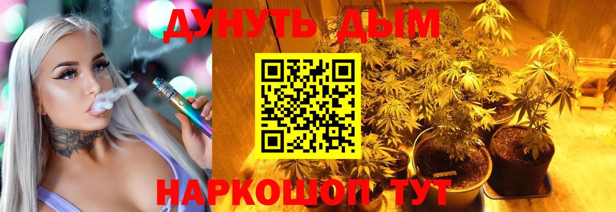 Бошки Шишки MAZAR  Вход с VPN  Ковров  МАРИХУАНА семена  Канабис Bruce Banner 