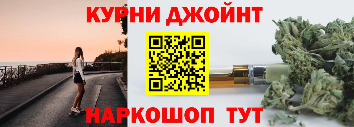 Шишки марихуана семена Ковров